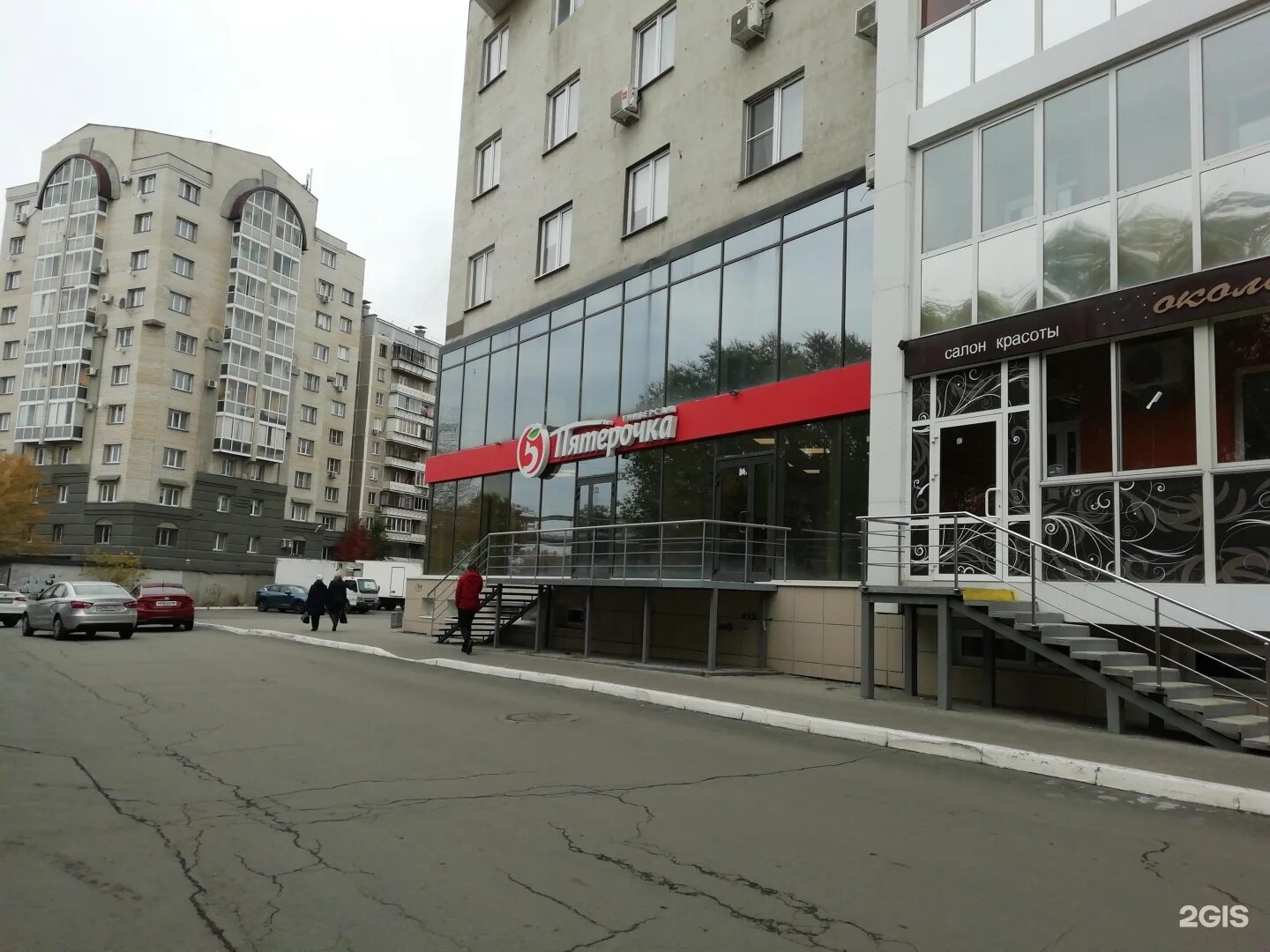 Медведь ул дзержинского 86 тольятти фото Пятёрочка, сеть супермаркетов, Дзержинского, 86, Челябинск - 2ГИС