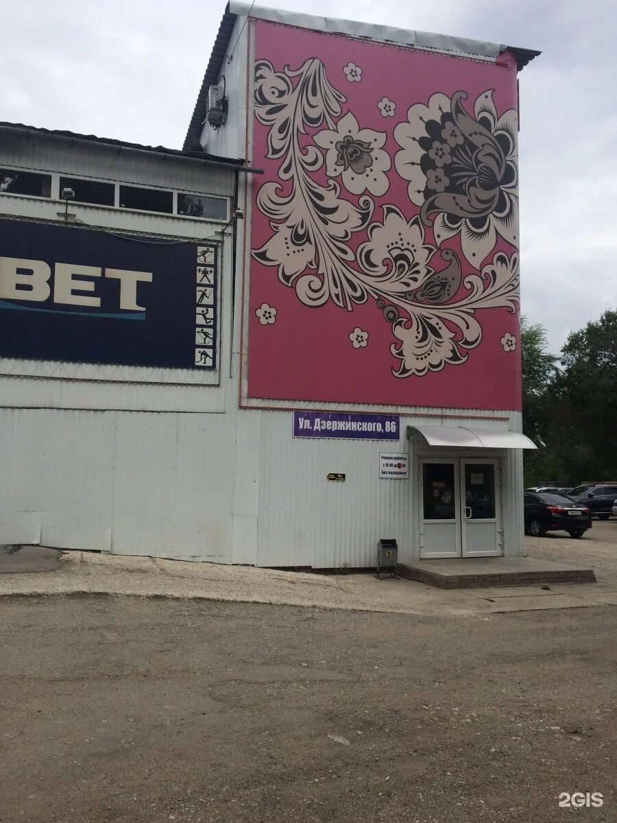 Медведь ул дзержинского 86 тольятти фото Чайка, торгово-офисный центр, Дзержинского, 86, Тольятти - 2ГИС