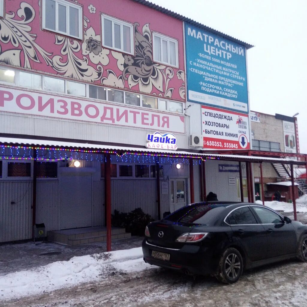Медведь ул дзержинского 86 тольятти фото Panorama: Chayka, cafe, Tolyatti, Dzerzhinskogo Street, 86 - Yandex Maps