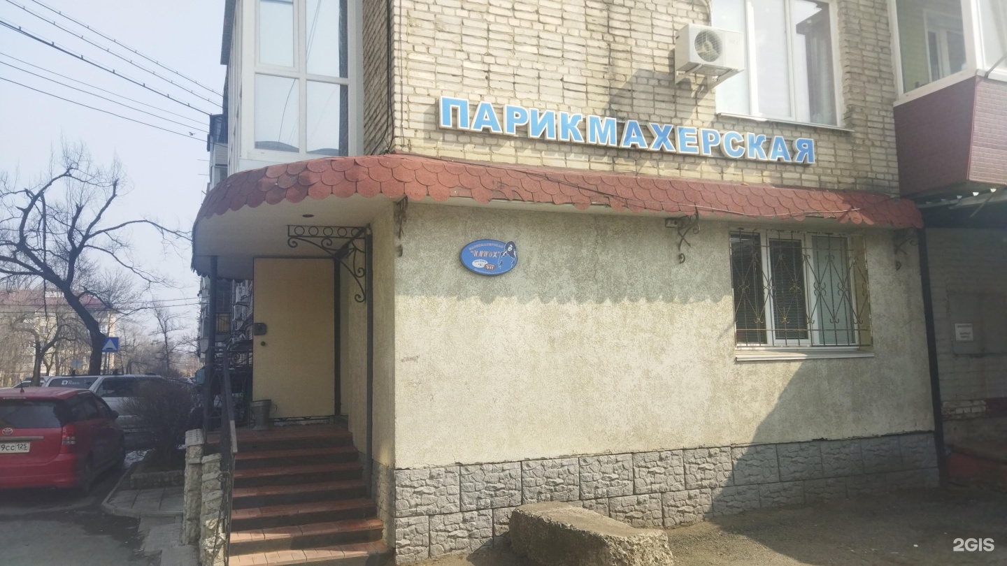 Медведь ул фрунзе 65 фото Имидж, парикмахерская Артём (Артёмовский городской округ), Фрунзе, 65 - телефон,