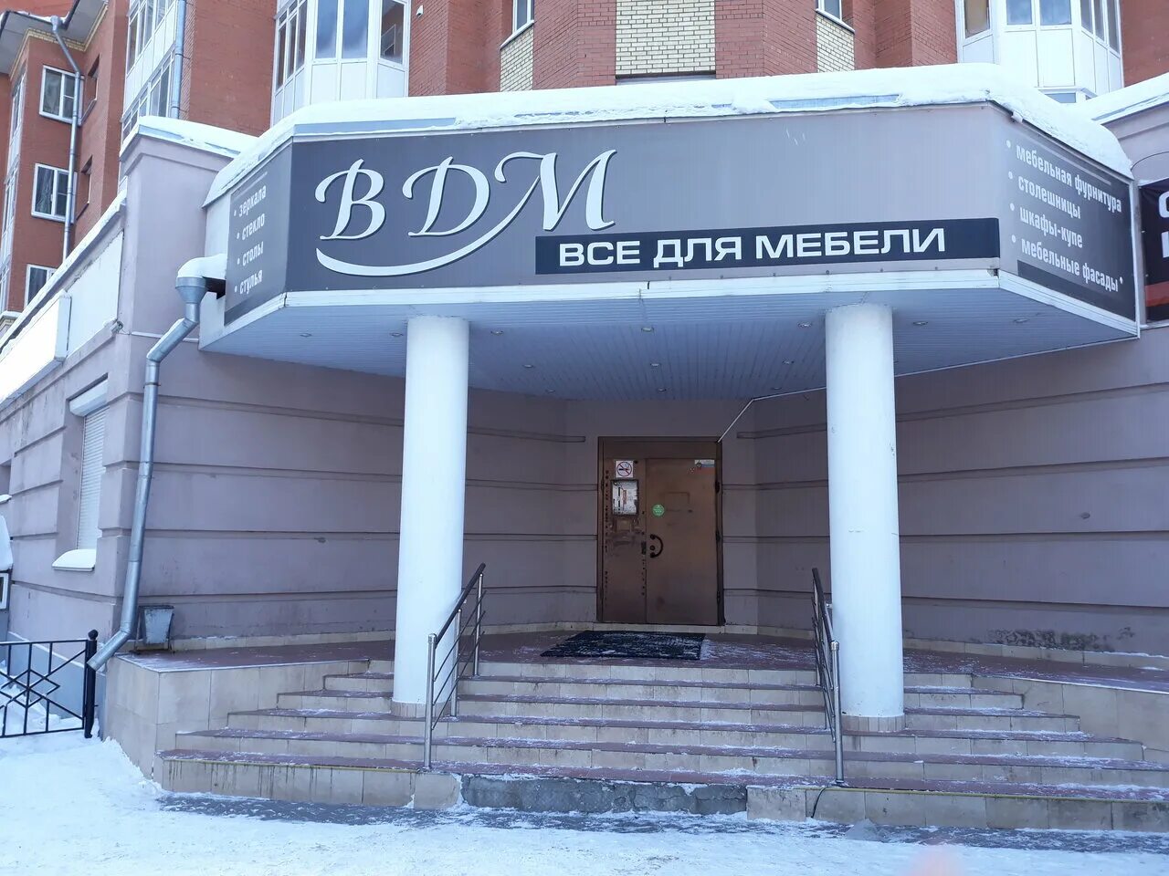 Медведь ул гагарина 41 вологда фото Photo: Vse dlya mebeli, furniture fittings and components, Vologda, ulitsa Gagar