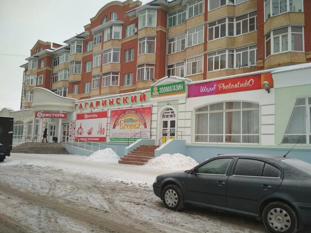 Медведь ул гагарина 41 вологда фото Больше не работает: Егорка, детский магазин, Вологда, улица Гагарина, 2А, корп. 