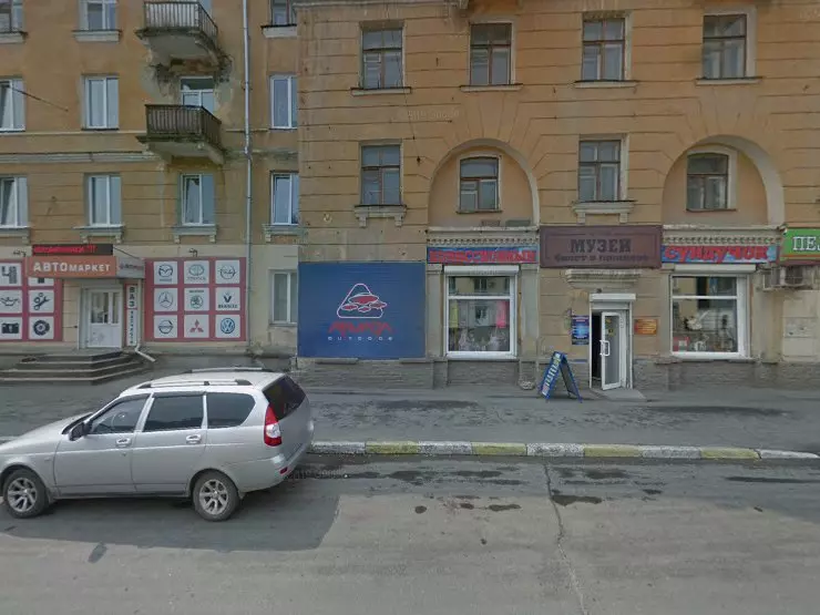 Медведь ул карла маркса 31б фото Гран Аптека в Златоусте, ул. Карла Маркса, 31 - фото, отзывы 2024, рейтинг, теле