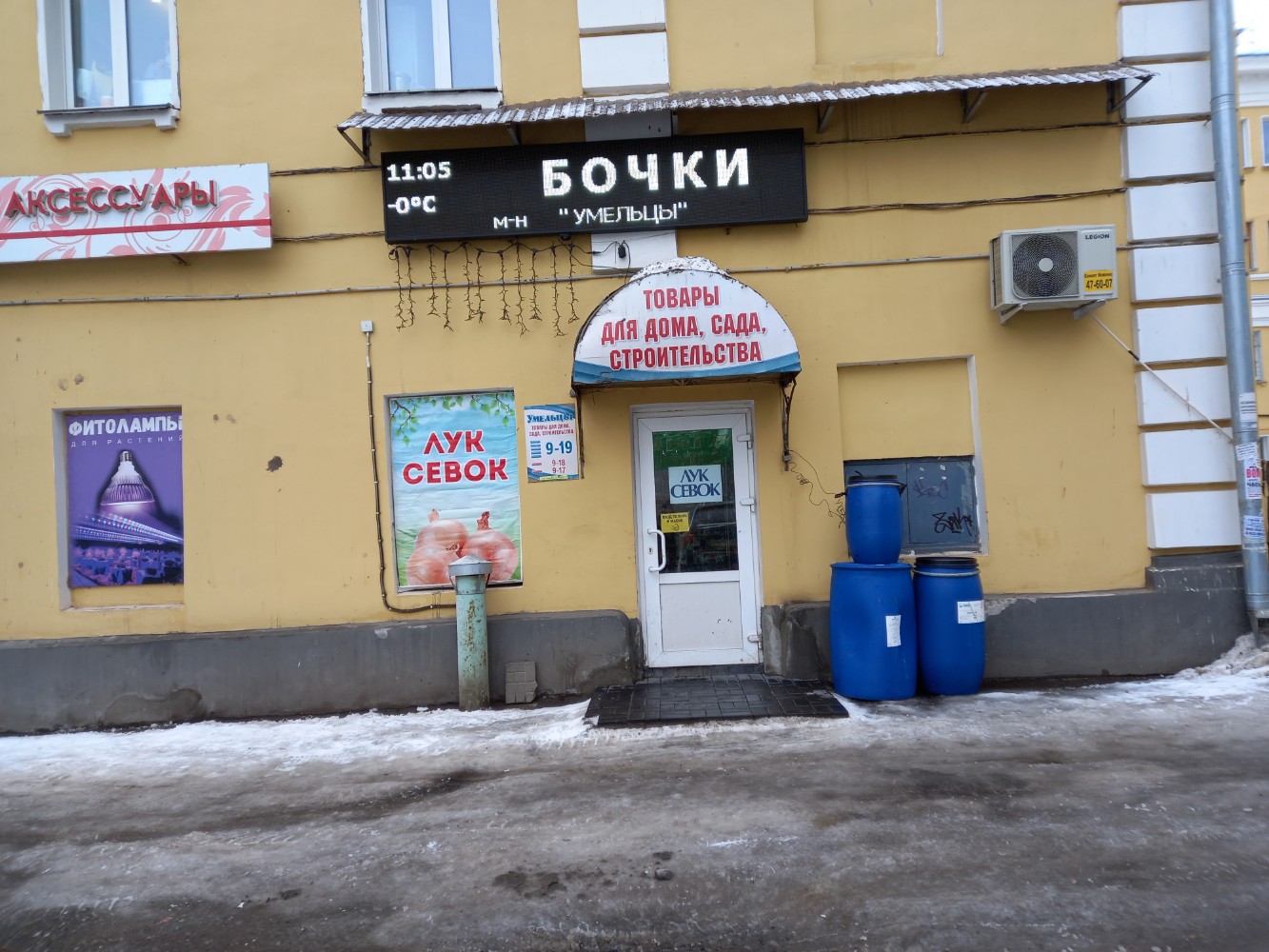 Медведь ул карла маркса 31б фото Умельцы, строительный магазин, ул. Карла Маркса, 31, Киров - Яндекс Карты