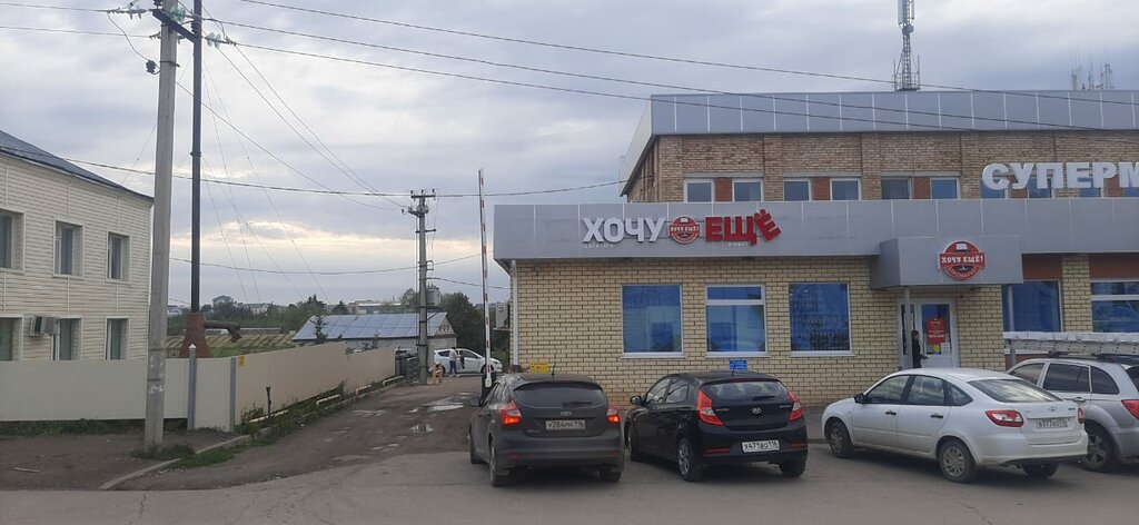 Медведь ул карла маркса 31б фото Хочу ещё, алкогольные напитки, ул. Карла Маркса, 31, село Большая Атня - Яндекс 