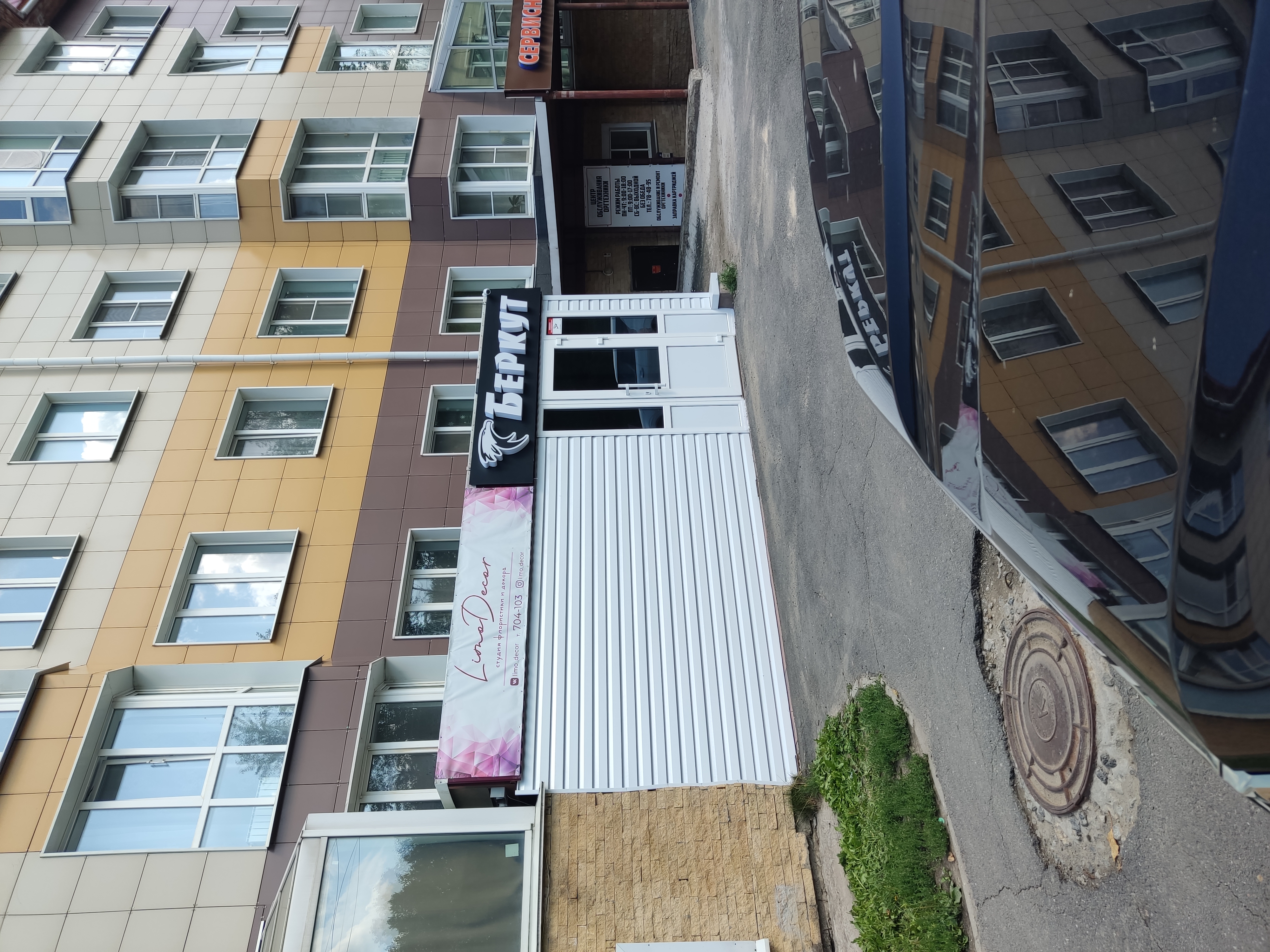 Медведь ул карла маркса 31б фото Беркут, спецодежда, ул. Карла Маркса, 31, Вологда - Яндекс Карты