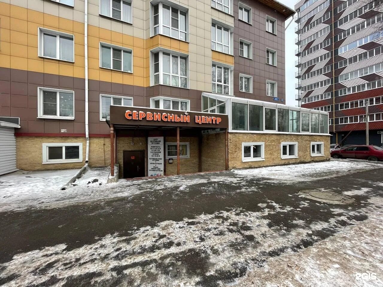 Медведь ул карла маркса 31б фото Картинки МАРКСА 31