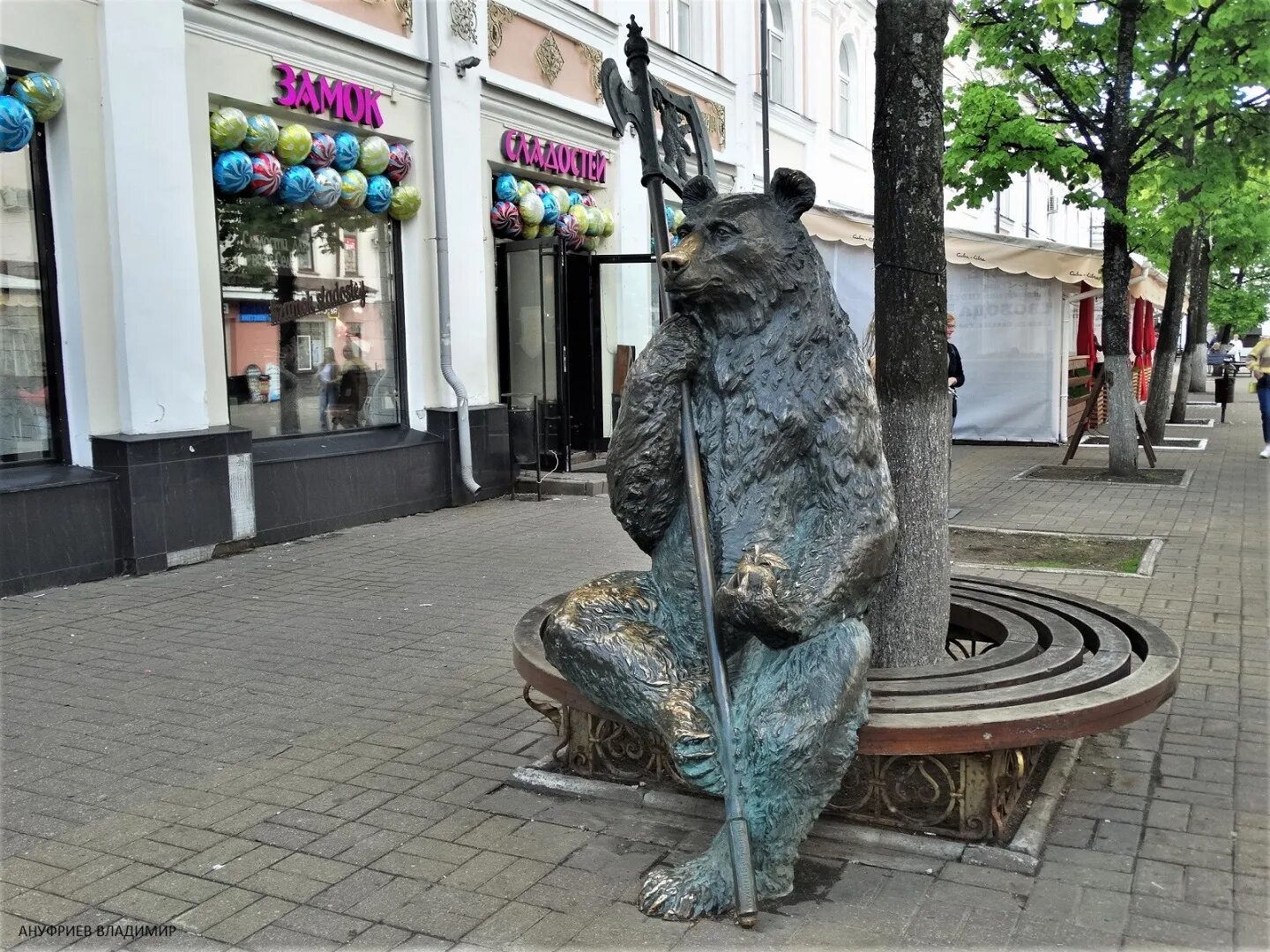 Медведь ул кирова 34 фото Ярославль медведь фото YugNash.ru