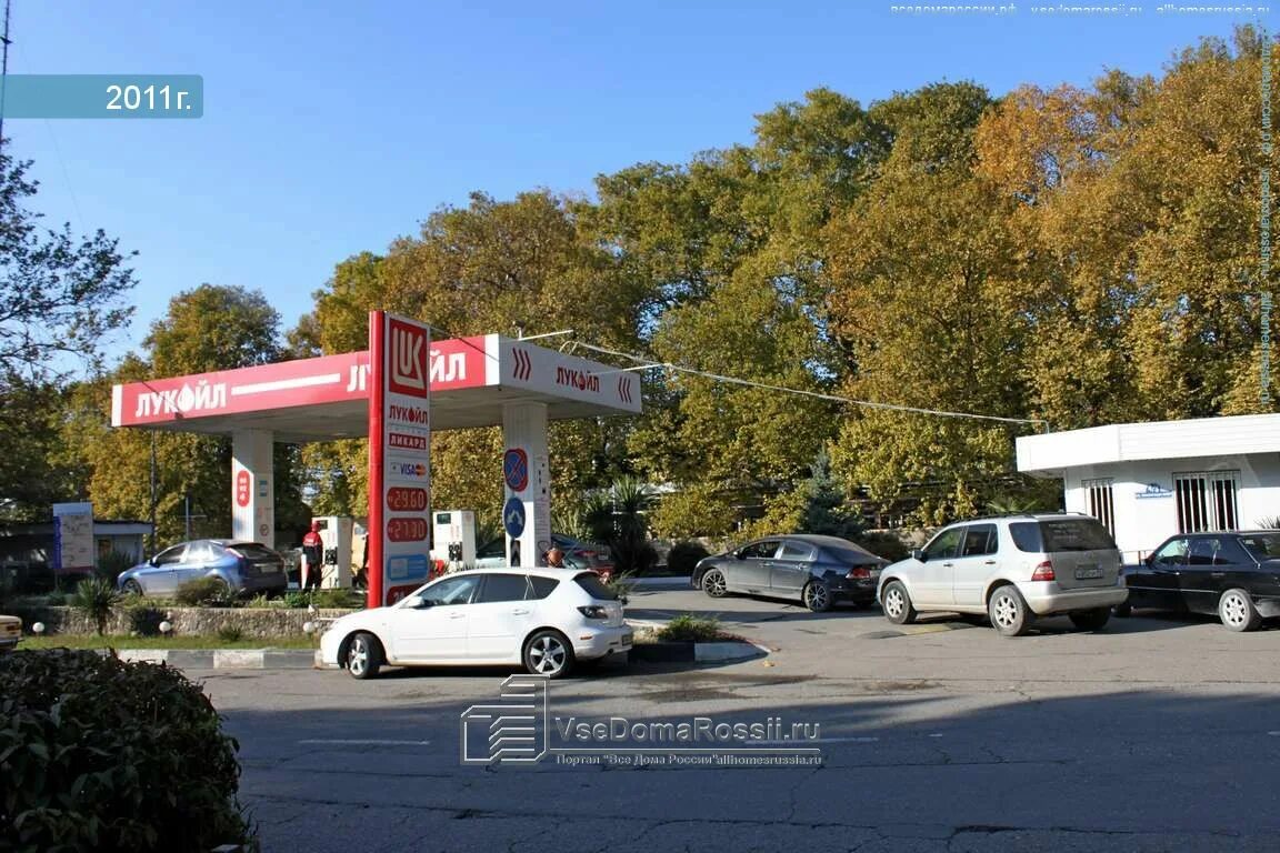 Медведь ул конституции ссср 26а фото Photos of fuel filling station in Sochi