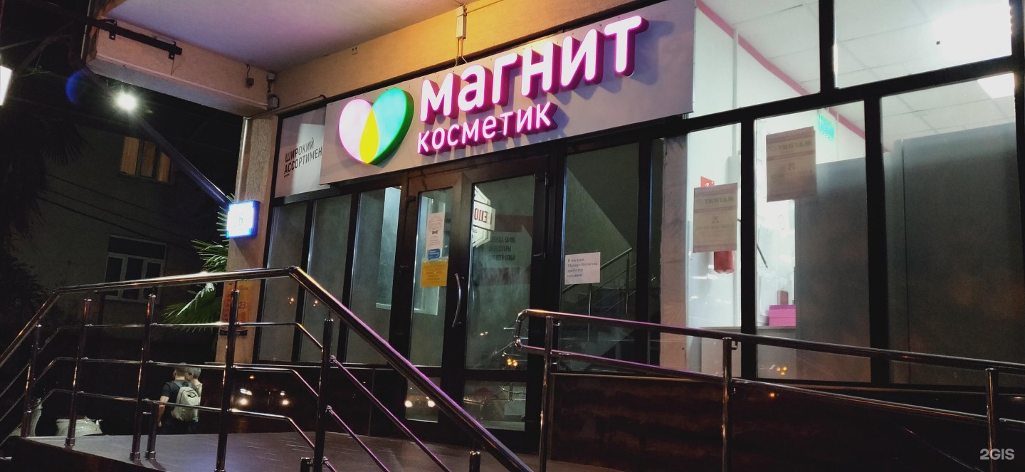 Медведь ул конституции ссср 26а фото Ул конституции ссср 26а: найдено 80 изображений