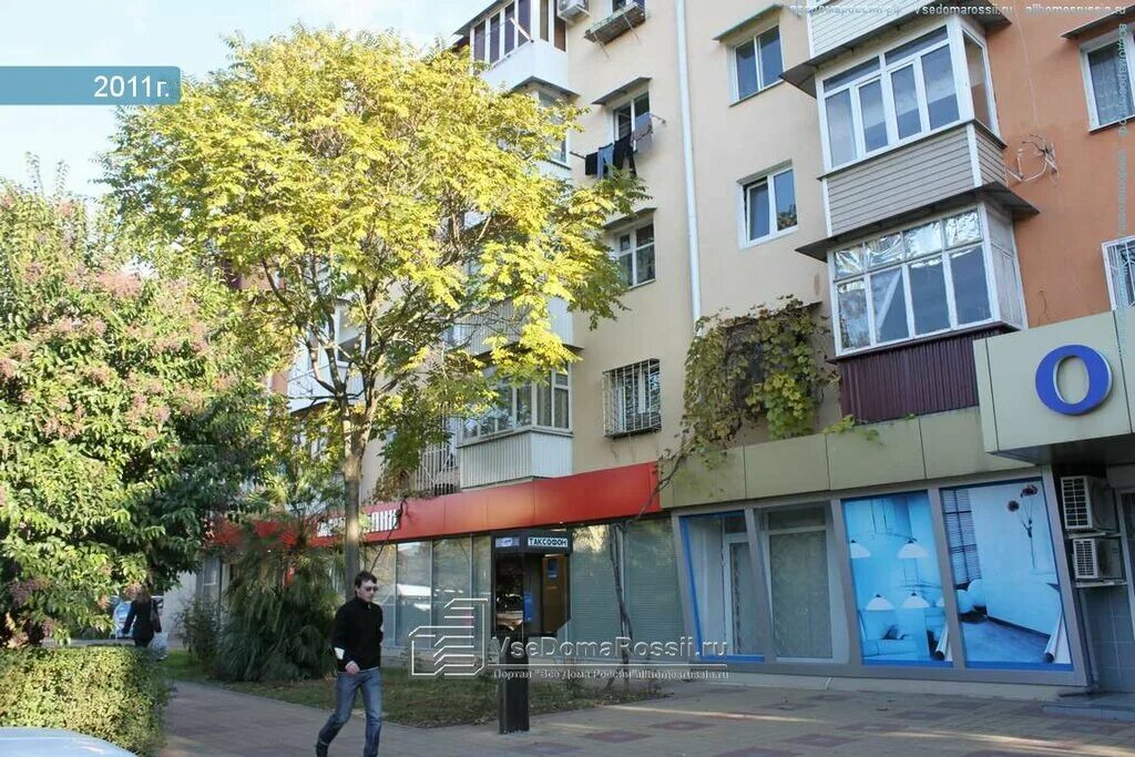 Медведь ул конституции ссср 26а сочи фото Больше не работает: Салон штор, шторы, карнизы, Краснодарский край, Сочи, улица 