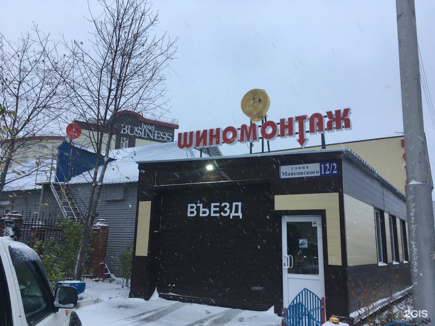 Медведь ул маяковского 12б фото Маяковского 12 стр 2 железнодорожный