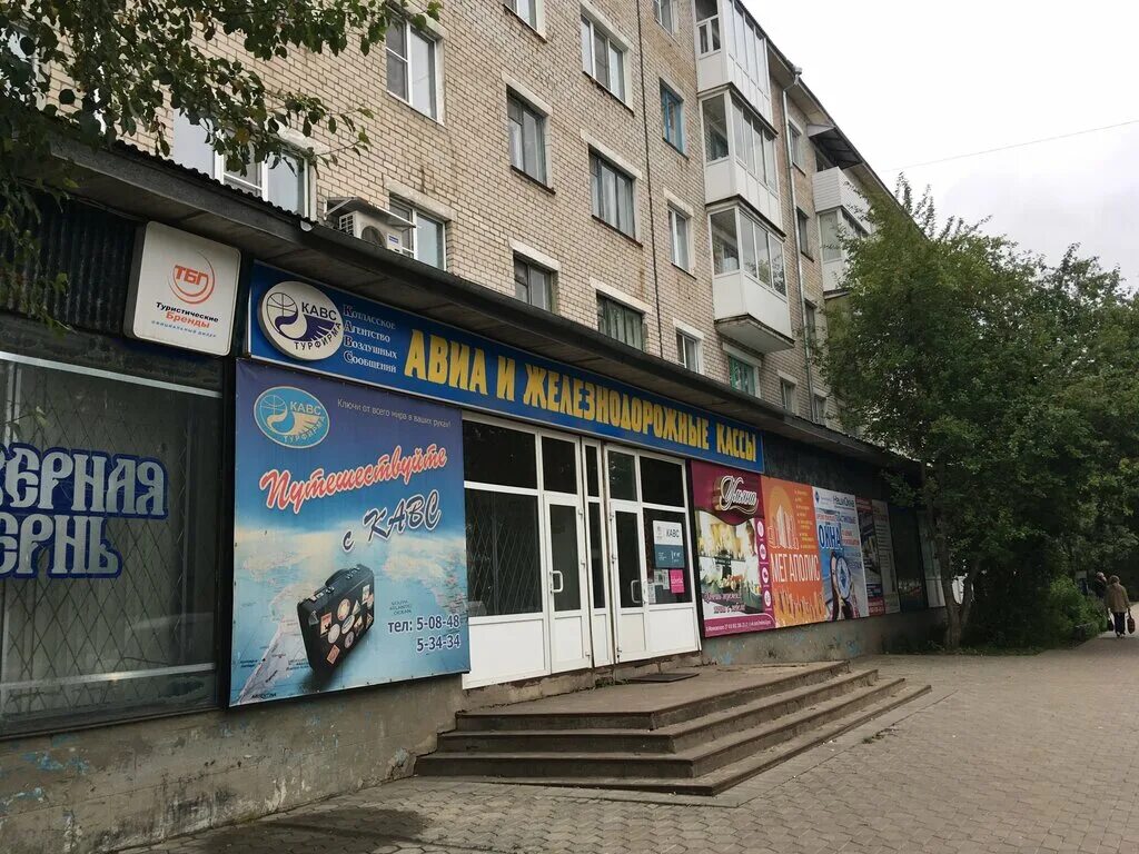 Медведь ул маяковского 12б котлас фото Временно не работает: Ульяна, магазин мебели, Архангельская область, Котлас, ули