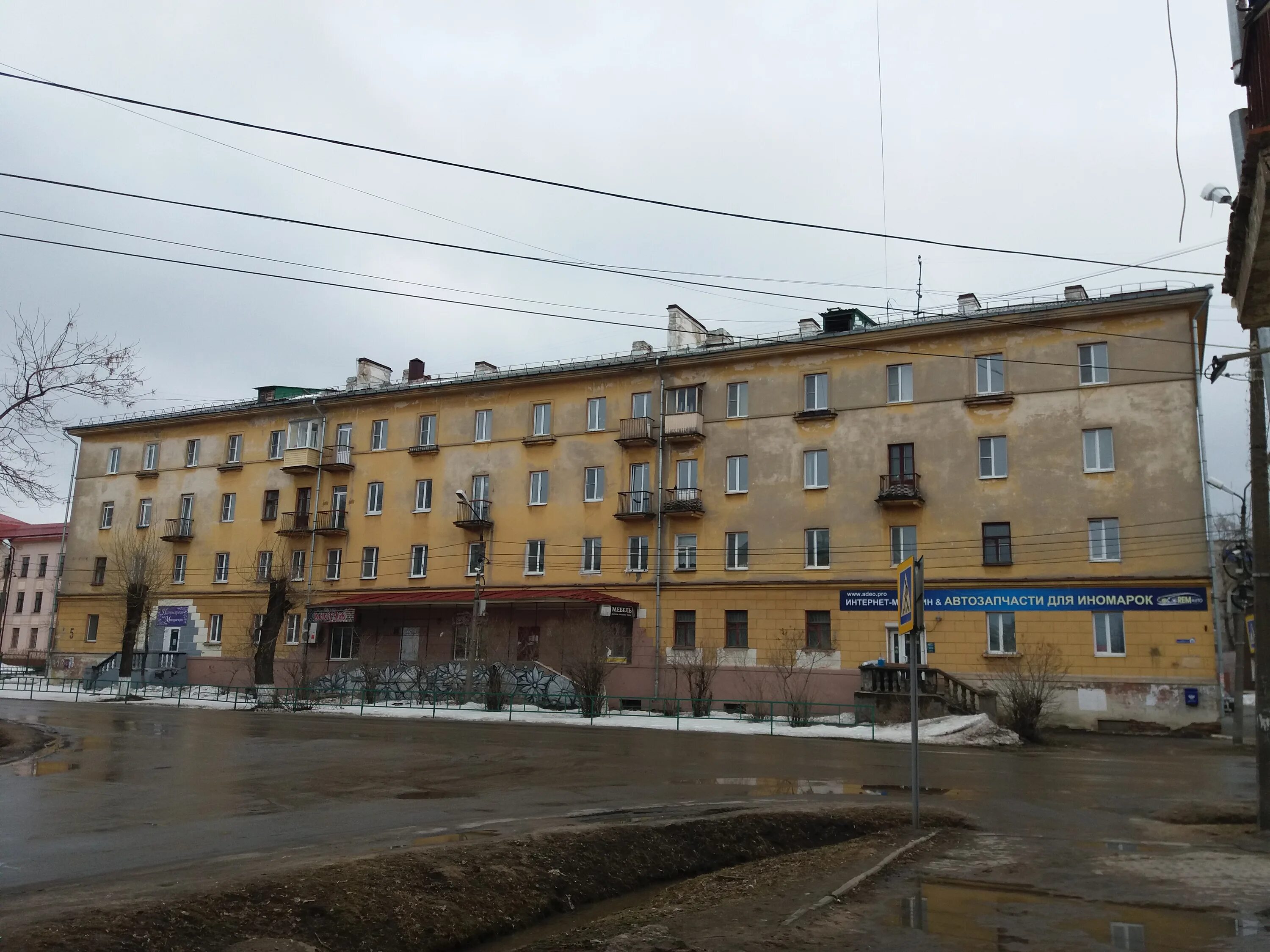 Медведь ул маяковского 12б котлас фото Permanently closed: Мебель, furniture store, Archangel Region, Kotlas, ulitsa Ma