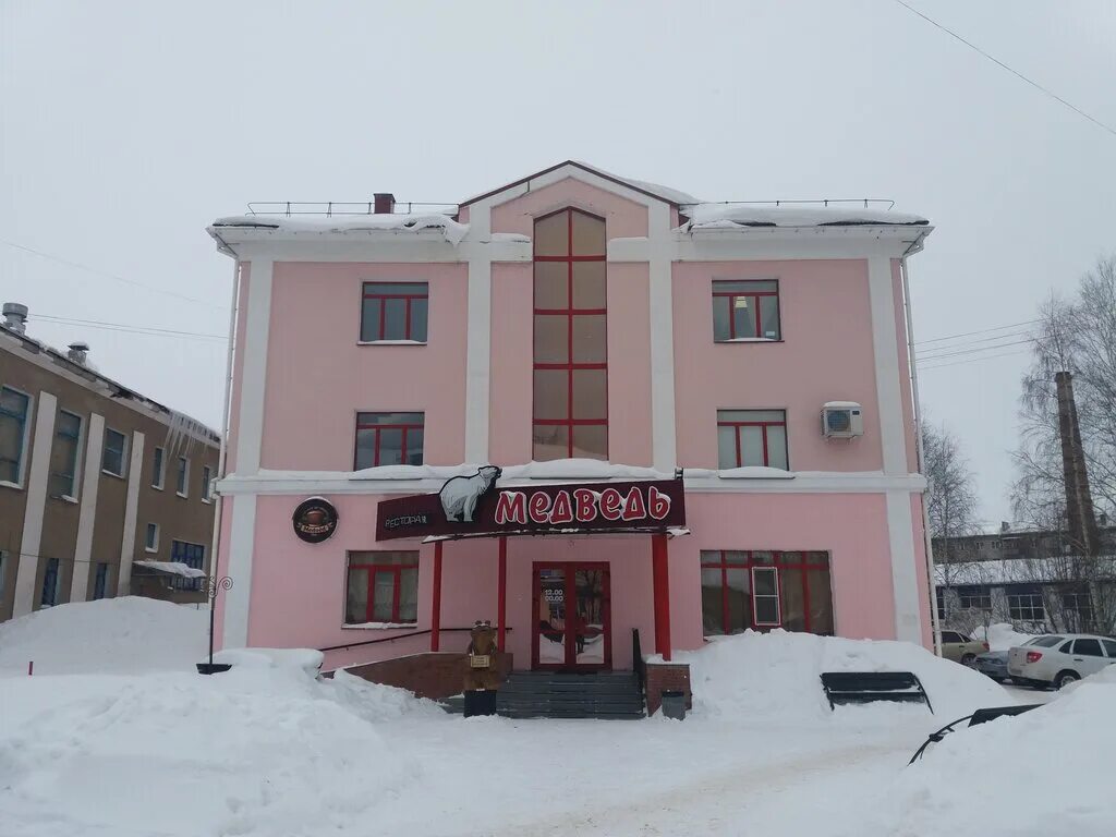 Медведь ул маяковского 12б котлас фото Медведь, restaurant, Kotlas, ulitsa Mayakovskogo, 12Б - Yandex Maps