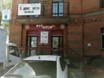 Медведь ул металлистов 19а артемовский фото Хабаровский центр хирургии глаза ул металлистов 1а (79 фото)