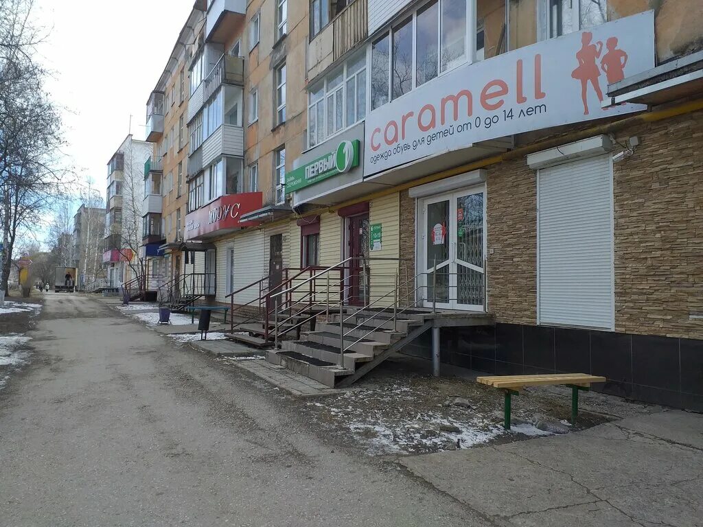 Медведь ул металлистов 19а фото Caramell, children's clothing store, Lysva, ulitsa Metallistov, 18 - Yandex Maps