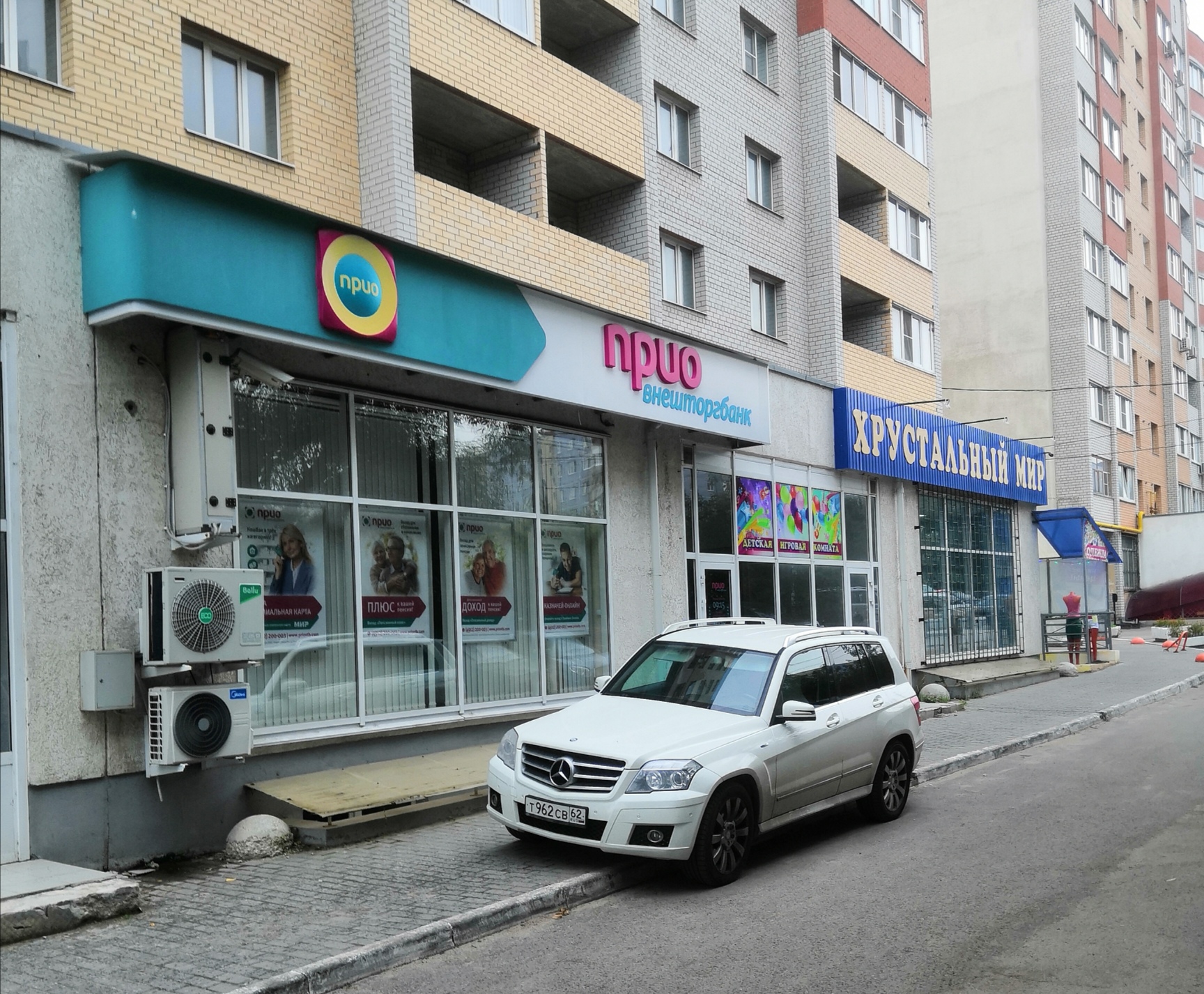 Медведь ул новоселов 37 корп 1 фото Отзывы о "Прио-Внешторгбанк", Рязань, улица Новосёлов, 37, корп. 1 - Яндекс Карт
