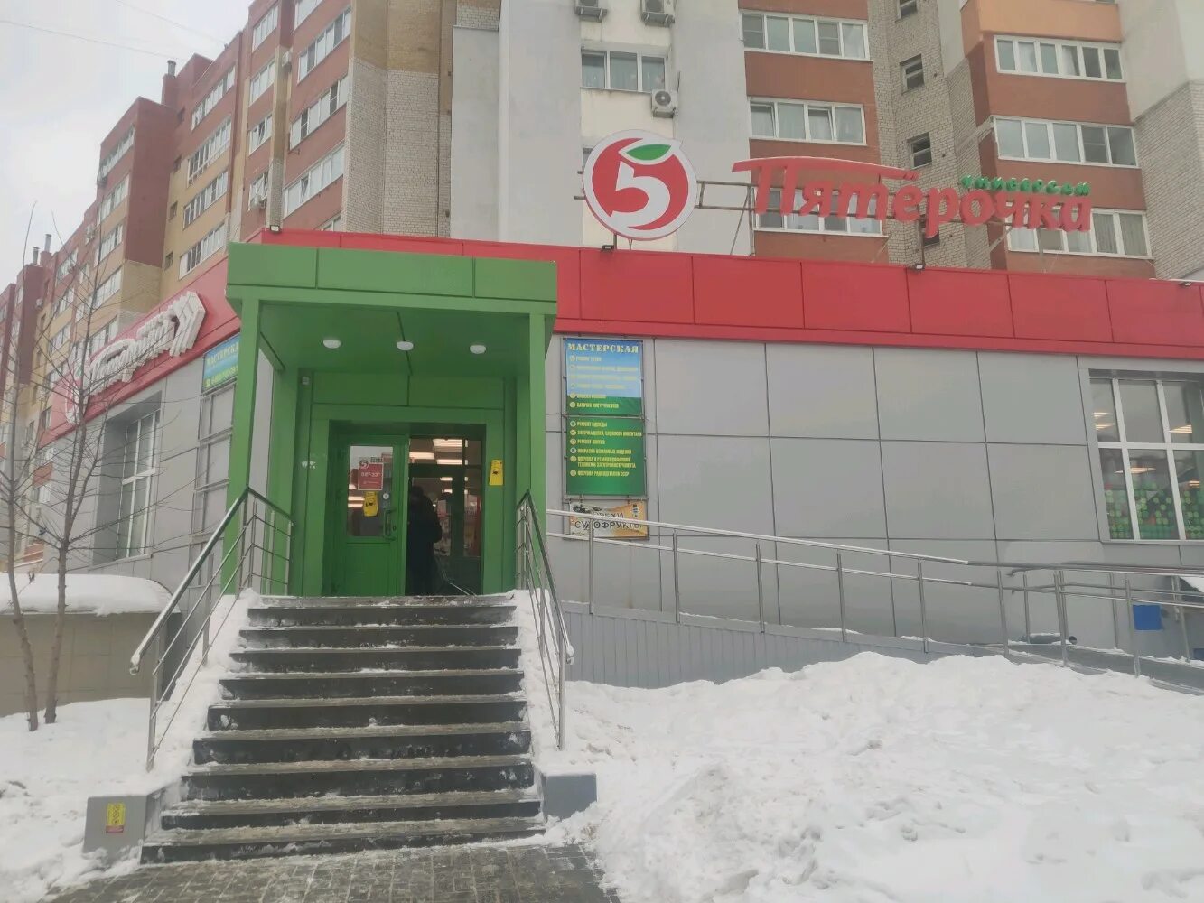 Медведь ул новоселов 37 корп 1 фото Фото: Nps, платёжный терминал, ул. Новосёлов, 40А, Рязань - Яндекс Карты