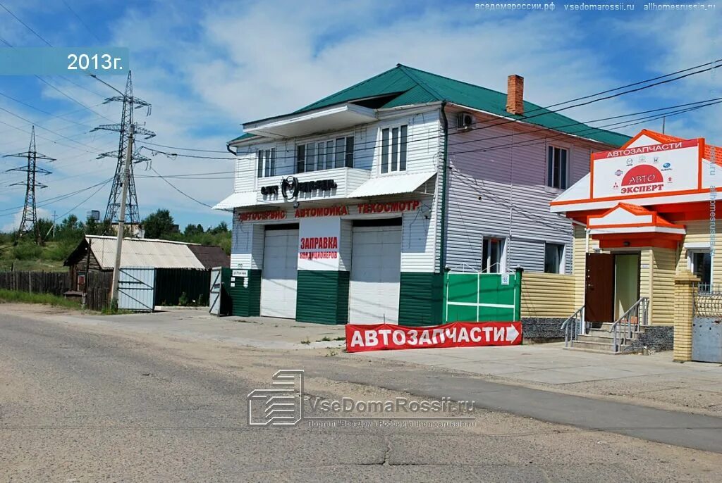 Медведь ул рахова 170 чита фото Chita, Rakhov st house 170. Social and welfare services