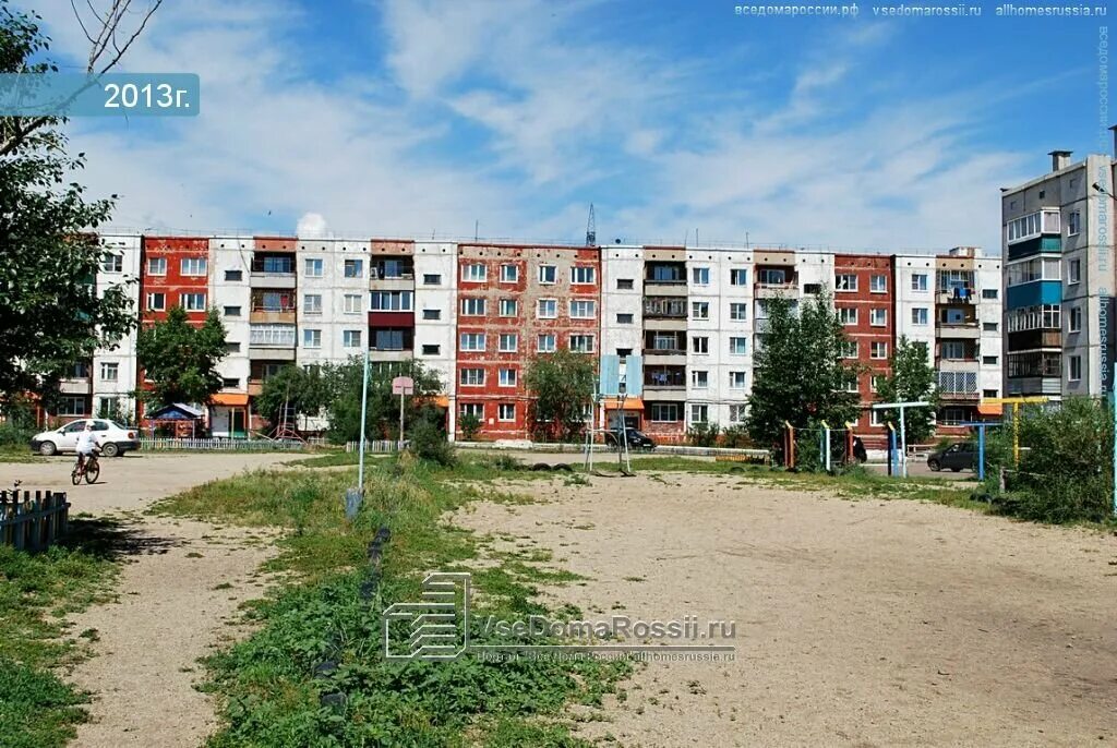 Медведь ул рахова 170 чита фото Кенон, офис организации, ул. Рахова, 98, Чита - Яндекс Карты