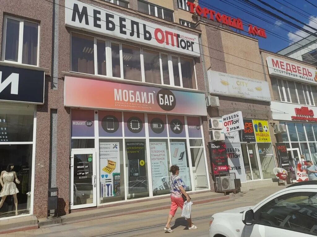 Медведь ул шевченко 82б фото МебельОптТорг, магазин мебели, ул. Шевченко, 82Б, Шахты - Яндекс Карты