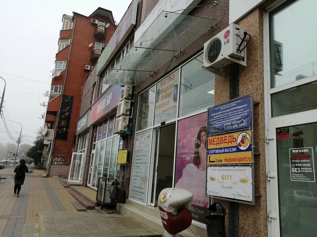 Медведь ул шевченко 82б фото Панорама: Медведь, спортивный магазин, ул. Шевченко, 82Б, Шахты - Яндекс Карты