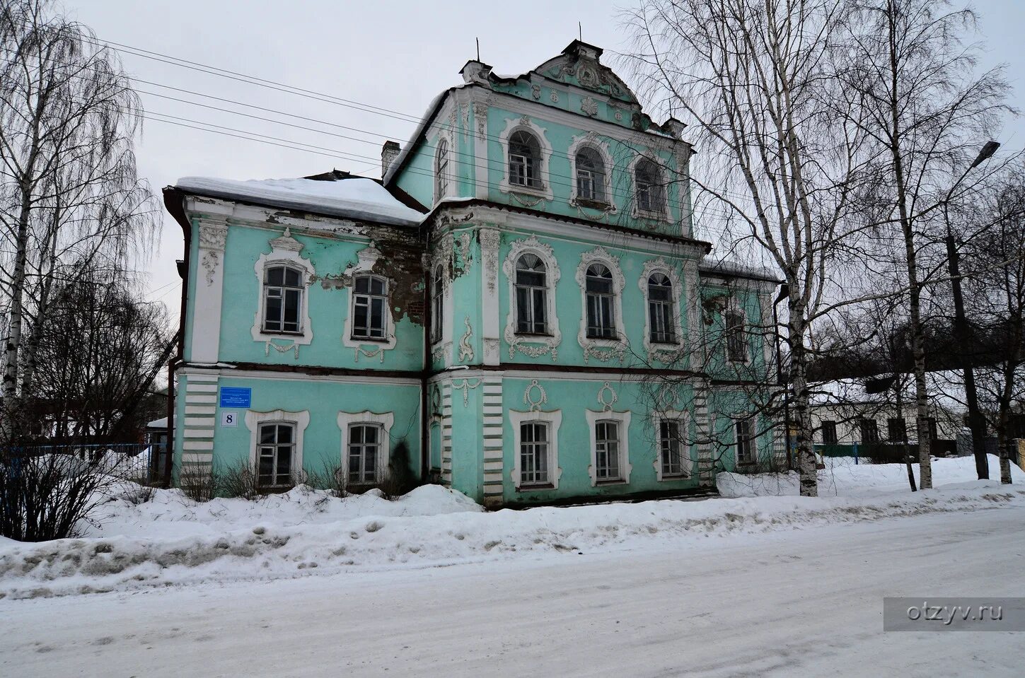 Медведь ул шилова 1 великий устюг фото Великий Устюг. Подлинник. - рассказ от 04.04.15