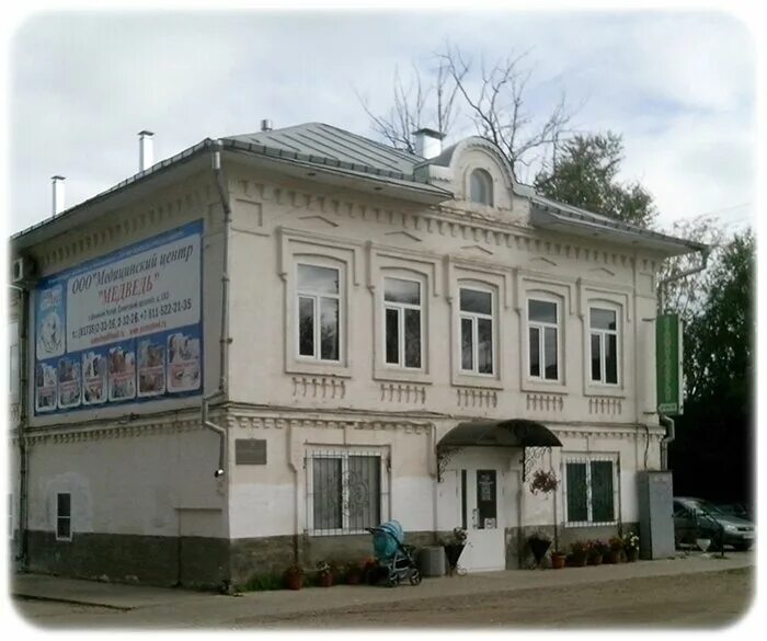 Медведь ул шилова 1 великий устюг фото Medved, medical center, clinic, Velikiy Ustyug, Sovetskiy prospekt, 183 - Yandex