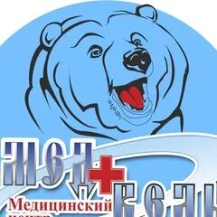 Медведь ул шилова 1 великий устюг фото Nebaz.ru - Медицинский Центр "Медведь"