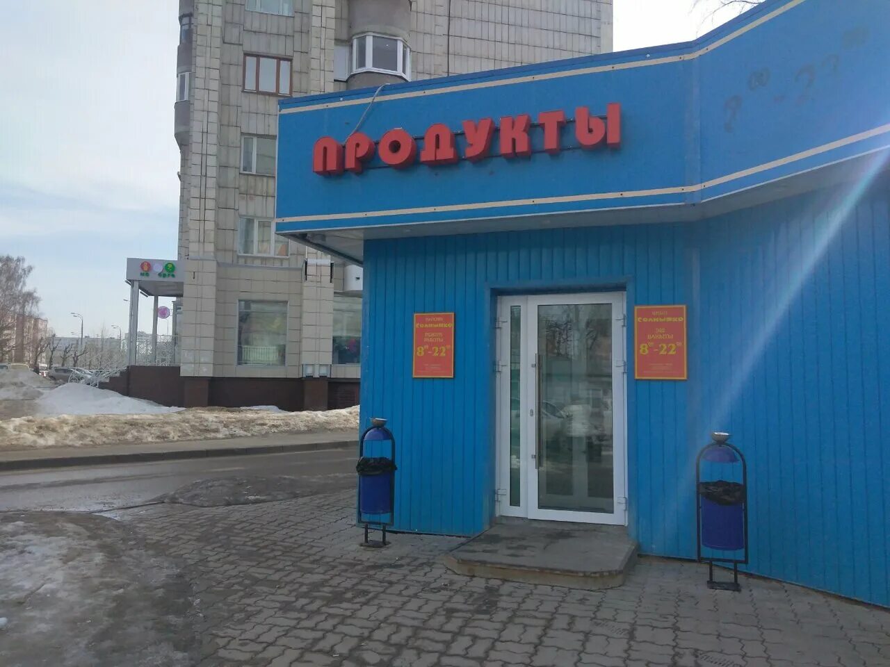 Медведь ул зорге 58а 8 фото Солнышко, магазин продуктов, ул. Рихарда Зорге, 58А, Казань - Яндекс Карты