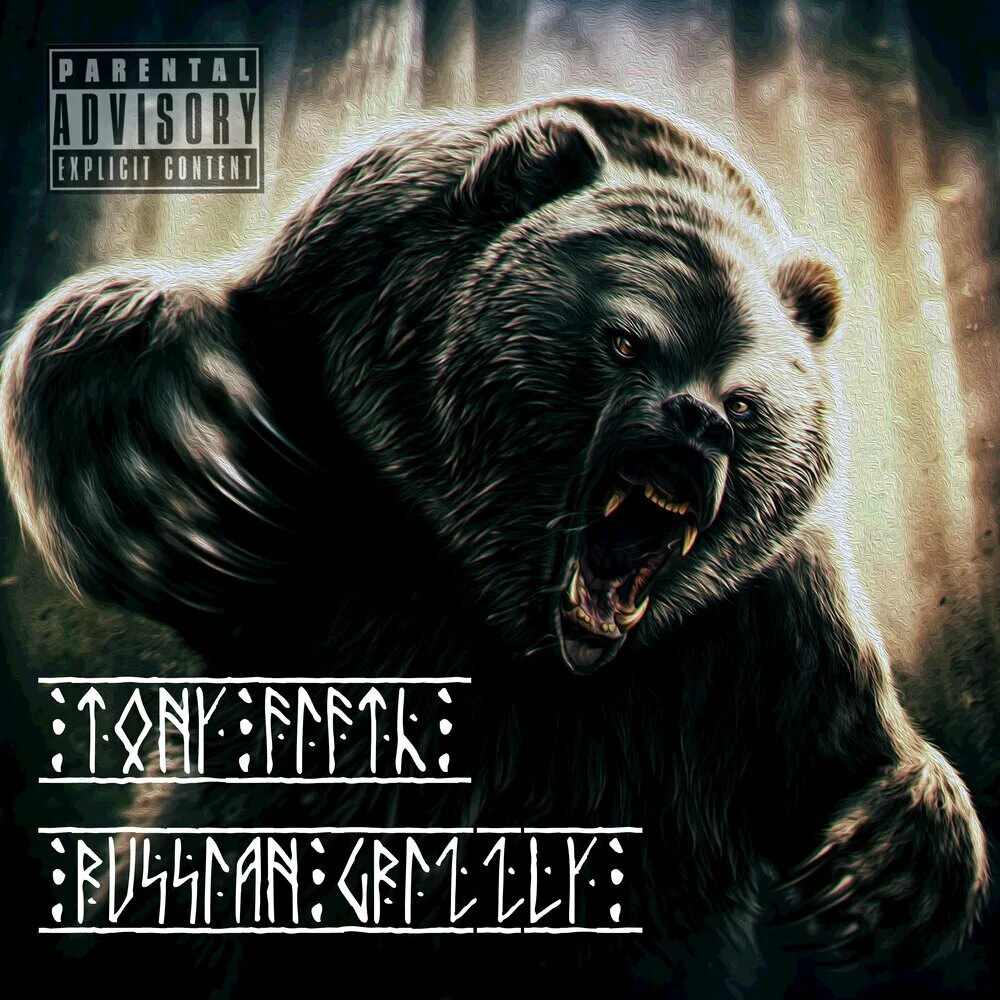 Медведь вертикальное фото Russian Grizzly TONY FIFTH слушать онлайн на Яндекс Музыке