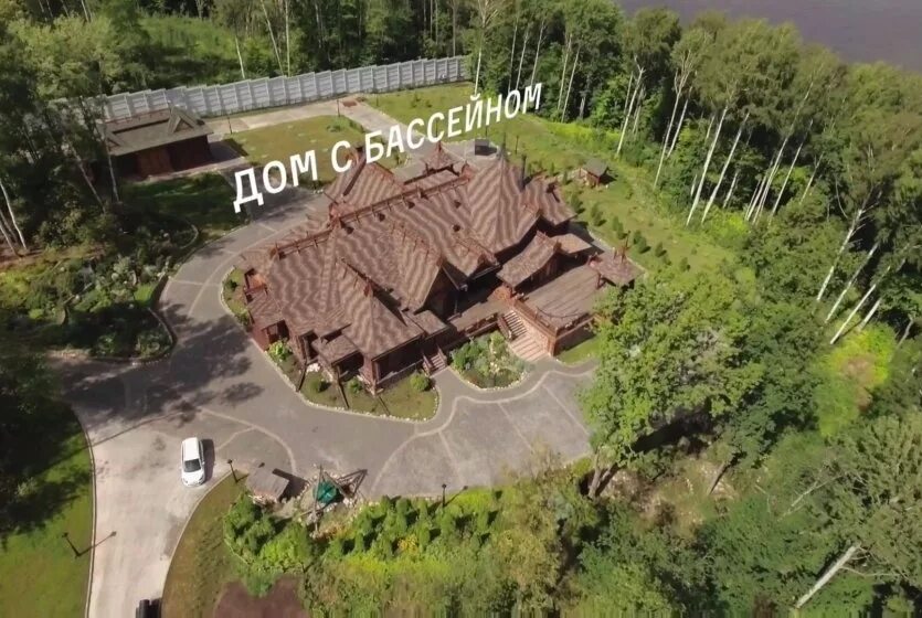 Медведев дача фото Фонд Навального рассказал о секретной даче Дмитрия Медведева :: Бобруйск - Калей