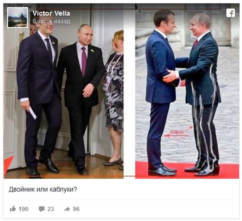 Медведев фото рост Ответы Mail.ru: Рост главы государства, вряд ли кто то вообще обращал внимание. 