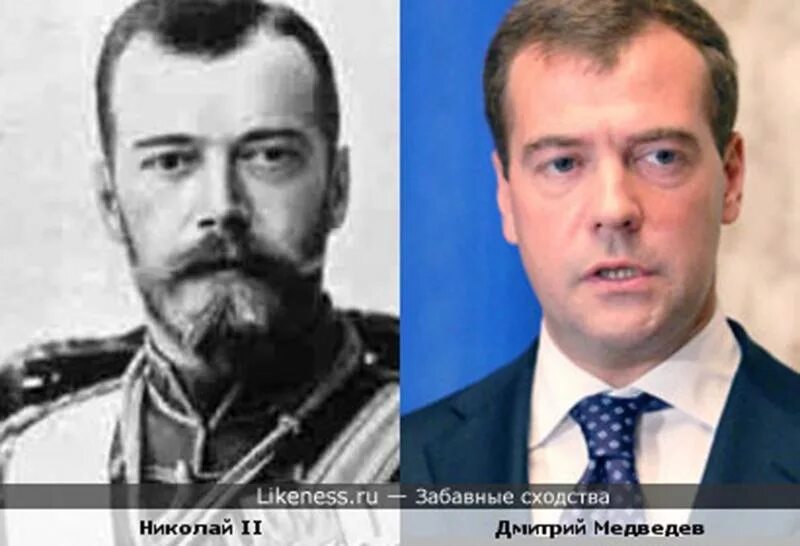 Медведев и николай второй сходство фото Ответы Mail.ru: Медведев похож на Николая-2 Николая второй развалил Российскую и