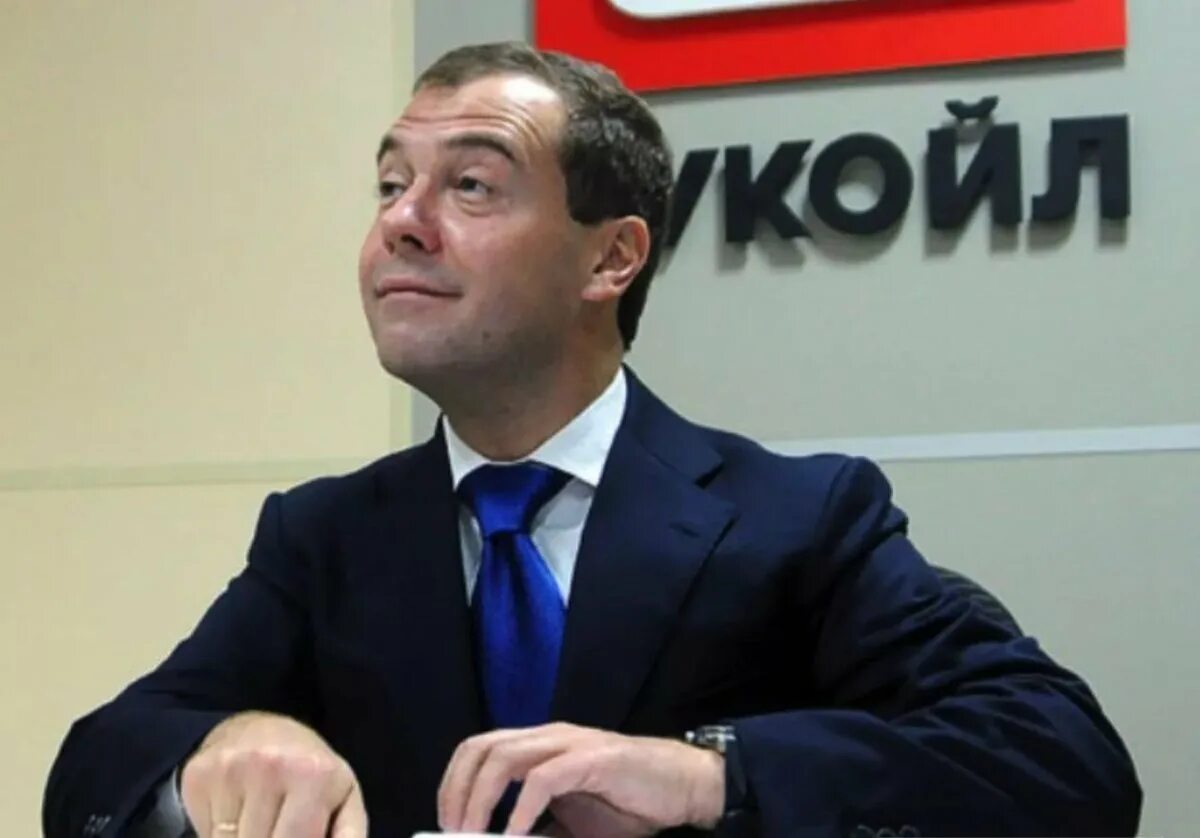 Медведев смешное фото Ответы Mail.ru: Почему Фонд борьбы с коррупцией Навального внесли в список иност