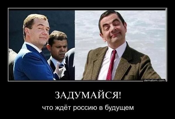 Медведев смешное фото Ответы Mail.ru: Начальник ГИБДД Новосибирской области,господин Штельмах удивител