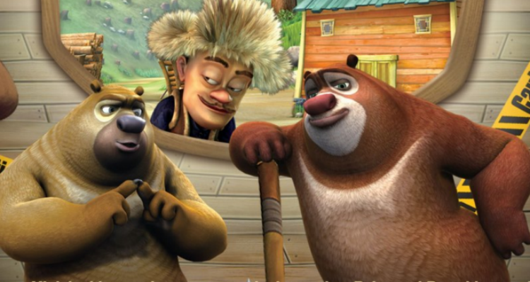 Медведи соседи фото Медведи соседи 3
