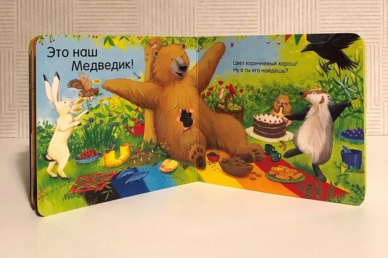 Медведик лесная ул 4 фото и видео Книжные новинки 21.12.2018 - 5 ответов форум Babyblog