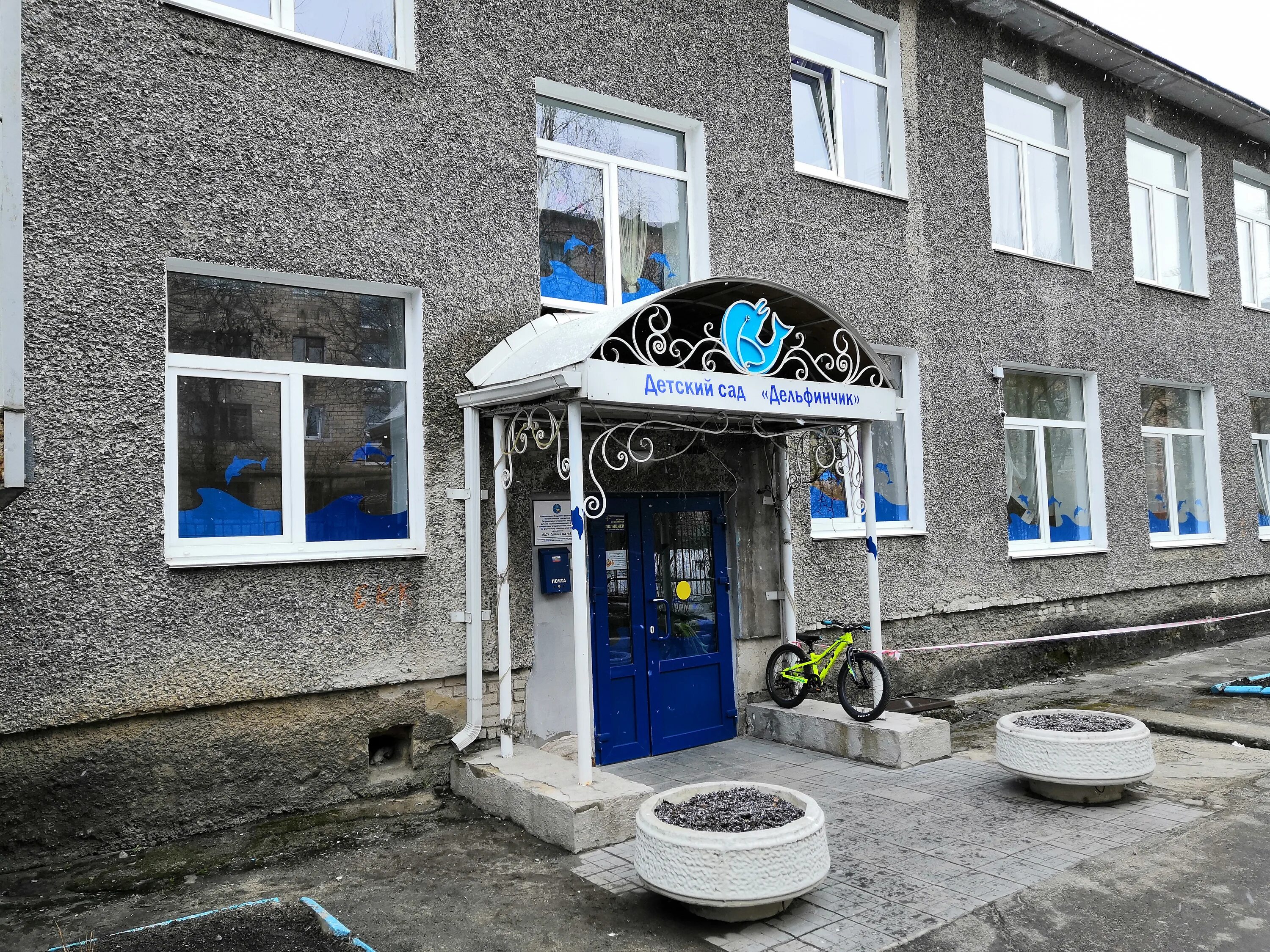 Медведица просп александра невского 12 фото Panorama: Sad № 12, Mdou, kindergarten, nursery, Petrozavodsk, Aleksandra Nevsko