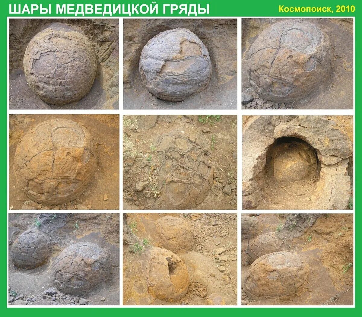 Медведицкая гряда в волгоградской области фото Аномальные зоны России. Медведицкая гряда Этот таинственный мир Дзен