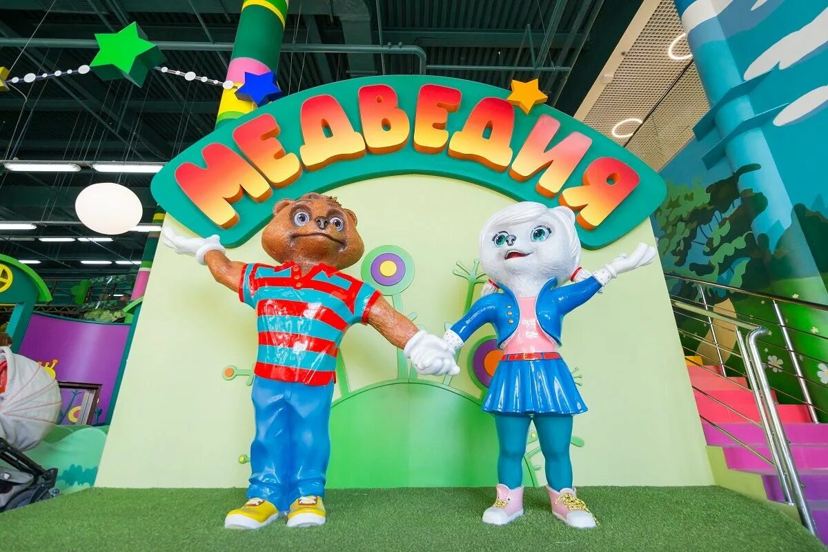 Медведия сочи фото Страна Медведия" в "Сочи Парке" подготовила новогоднее шоу для детей