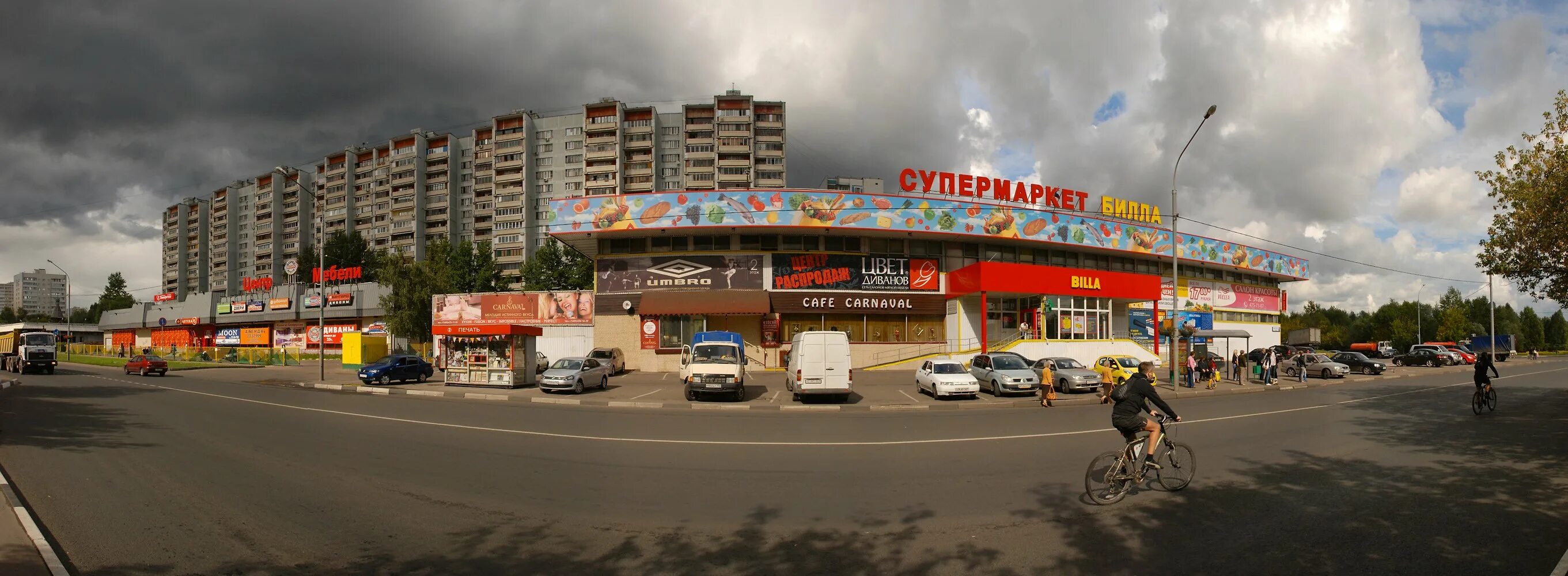 Медведково москва широкая улица фото Г москва м медведково: найдено 82 изображений