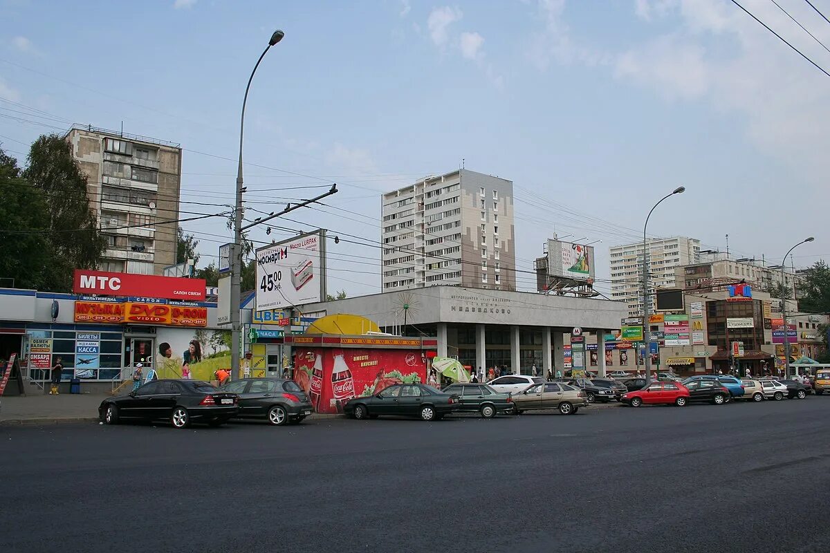 Медведково москва широкая улица фото Файл:North Medvedkovo - Metro Entrance.jpg - Википедия