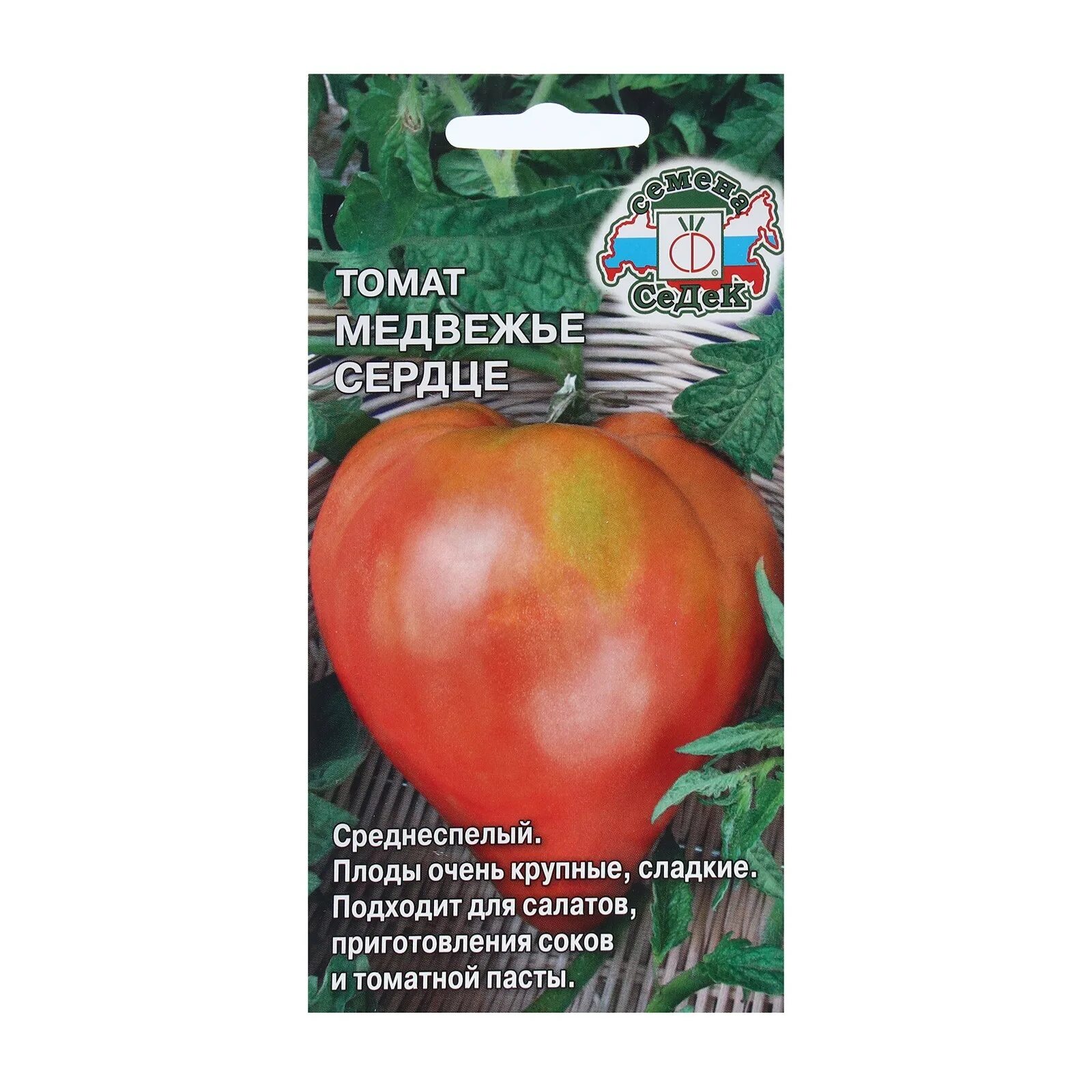 Медвежье сердце фото Семена Томат "Медвежье Сердце "0.1 г (9428591) - Купить по цене от 20.80 руб. Ин