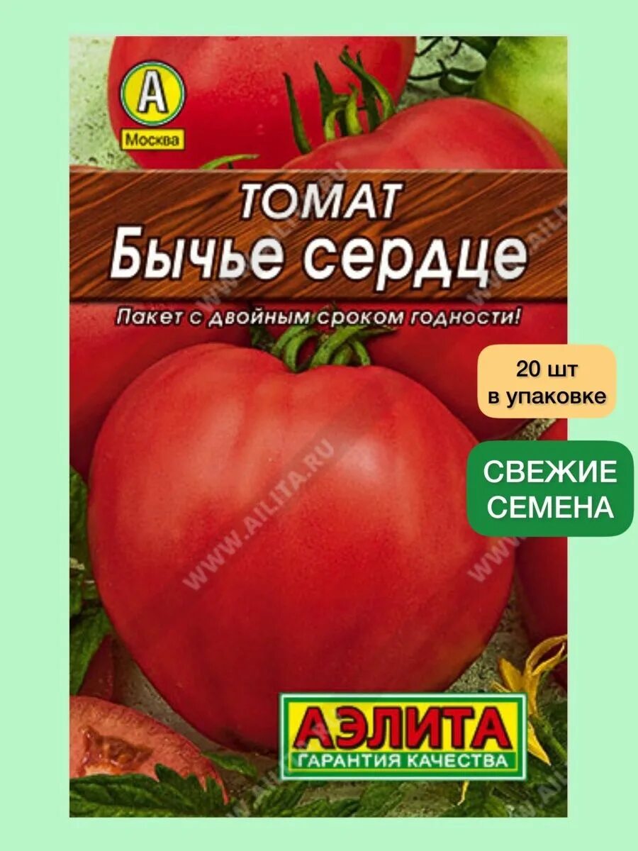 Медвежье сердце томат отзывы фото Семена Томат Бычье сердце Агрофирма Аэлита 143615867 купить за 110 ₽ в интернет-