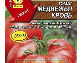Медвежье сердце томат отзывы фото Томат Медвежья кровь