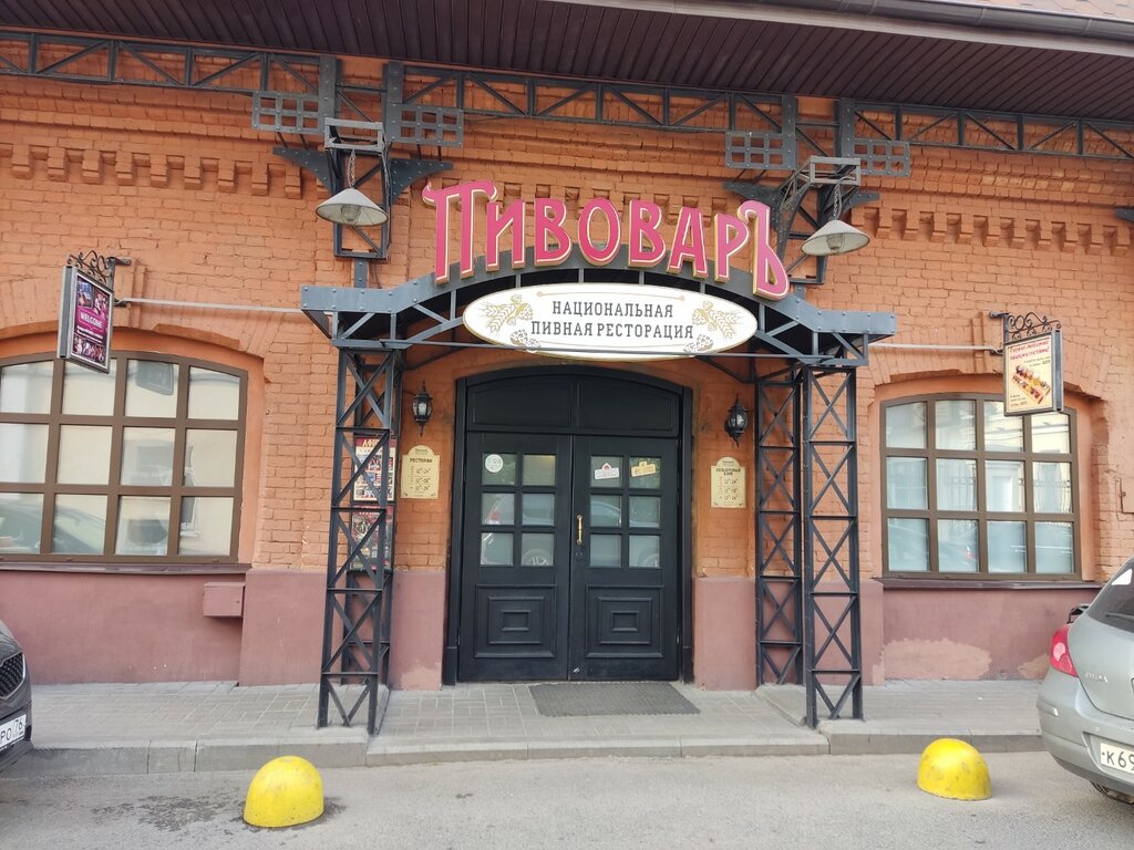 Медвежий угол революционный пр 14 фото Пивоваръ, бильярдный клуб, Революционный пр., 14, Ярославль - Яндекс Карты