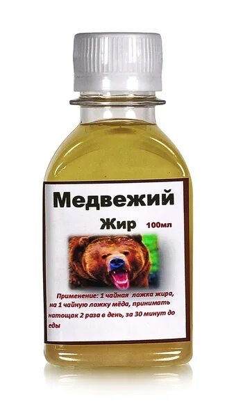 Медвежий жир как выглядит настоящий Медвежий жир польза и применение отзывы: найдено 86 картинок