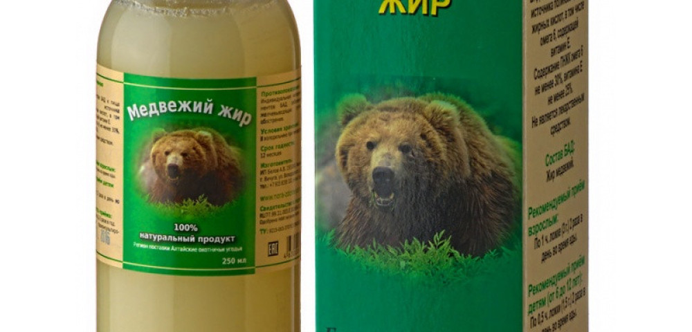 Медвежий жир как выглядит настоящий Медвежий жир - полезный продукт и лекарство натурального происхождения